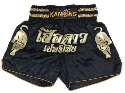 Aangepaste Thaise boksshorts : KNSCUST-1262-Zwart