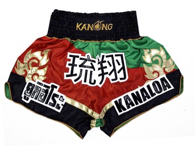 Aangepaste muay thai shorts met naam : KNSCUST-1270-Rood-Groen