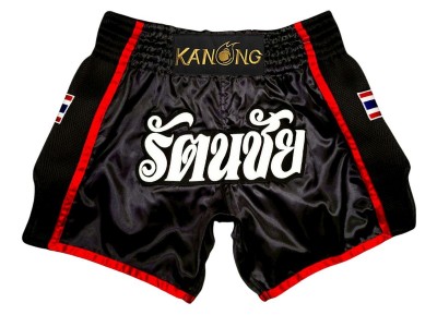 Muay Thai shorts op maat : KNSCUST-1319