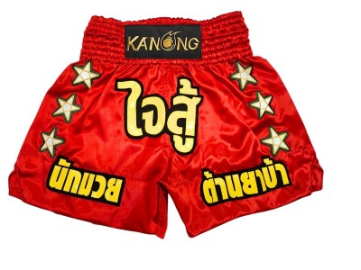 Muay Thai shorts op maat : KNSCUST-1326
