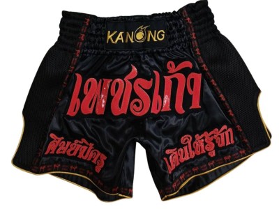 Muay Thai shorts op maat : KNSCUST-1333
