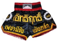 Lumpinee Muay Thai Broek : LUM-017