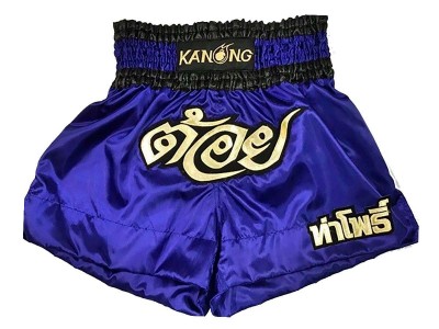  Boks broekje ontwerpen  : KNBXCUST-2007 Blauw