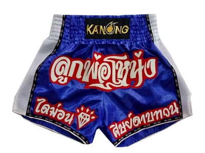 Kick boks broek Ontwerpen : KNSCUST-1102