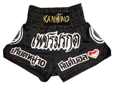 Muay Thai broekjes Ontwerpen : KNSCUST-1144